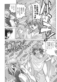 [Hagiwara Kazushi] Bastard complete edition vol2 [Jap]