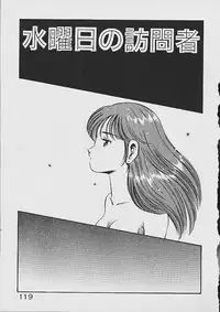 [Maakou] Yume Iro no Mama de ide