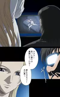 [Mink] [Full Color Seijin Han] Yakin Byoutou・Ni ope:01 Complete Ban [Digital]