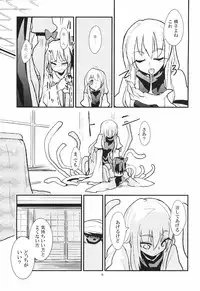 (Reitaisai 8) [Brilliant Planet (Aya Shachou, Tsuru)] La Tentacule (Touhou Project)