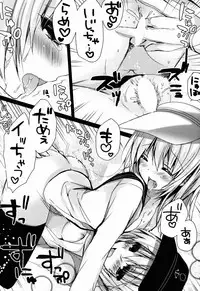 (C87) [Ichigohou (Shiraichigo)] Bep→Ore←Hibiki2 Lolicon Kakko Gachi (Kantai Collection -KanColle-)