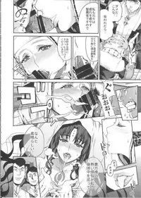 (C92) [Service Heaven (Azukiko)] Mashou no Honnou (Fate/Grand Order)