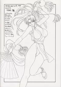 (C53) [TITANCOLOR BRAND (Inoue Takuya)] Chou Rakugakissu Yo 3 (Various)