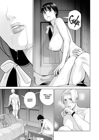 [HGT Lab (Tsusauto)] Tsukiyo no Midare Zake (Zenpen) Moonlit Intoxication ~ A Housewife Stolen by a Coworker Besides her Blackout Drunk Husband ~ Chapter 1 [English]