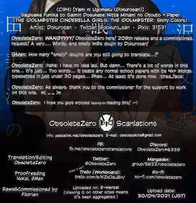 Sagisawa Fumika to Saimin Dosukebe Nitta Minami no Otouto + Paper