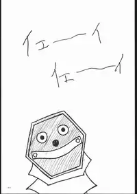 (C43) [MALEVOLENT KREATION, Takashimada Store (Kotobuki Tsukasa)] Geki Kuukan Excite Hon Series 3 - Sailor Moon Hon (Bishoujo Senshi Sailor Moon)