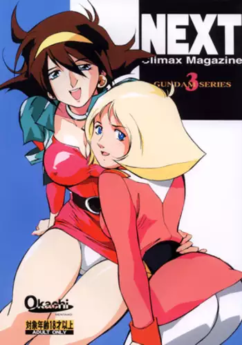 ミスラ風山の幸串焼