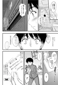 COMIC Penguin Club Sanzokuban 2012-02 Vol.277 [Digital]