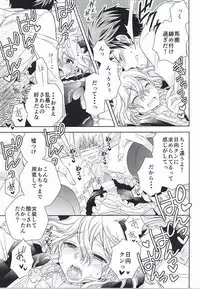 (Gakuen Trial 6) [TGR (Wakana Mitsuru)] Komaeda Nagito wa Net Shopping ga Otokui (Super Danganronpa 2)