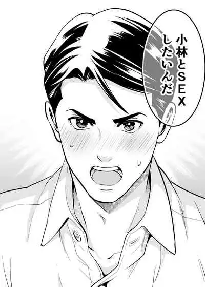 ちかこさんと一緒に!1