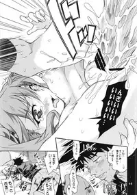 [YU-YU TEI (Katsuragi You)] Ruri Matomemashita Soushuuhen 3 (Martian Successor Nadesico)