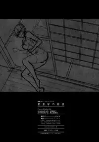 [Earthean (Syoukaki)] Aisaika no Choushoku | Breakfast For Her Devoted Husband (Kantai Collection -KanColle-) [English] {Doujins.com} [2016-08-31]