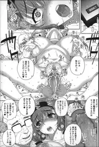 [Carn] Otome Netoria - Maiden NeTRia