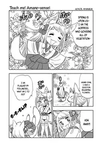 Towako 2 [English] {CapableScoutMan & B.E.C. Scans & S.T.A.L.K.E.R. & bigk40k}