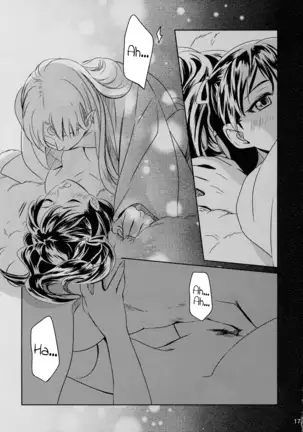 Ame no Hi wa Yukkuri Amayadori | Taking it easy on a rainy day