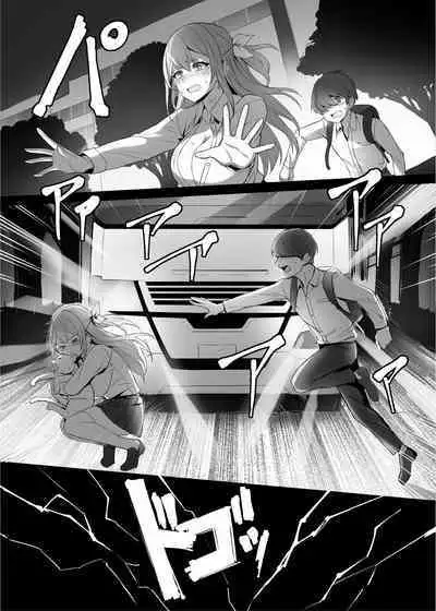 I saved a gal, then I think I reincarnated into another world and my life as a riajuu began! | Gal o Tasuketara Isekai Tenseikyuu no ReaJuu Seikatsu ga Hajimatta!?