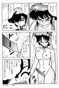 (C49) [Genkotsu Dan (Various)] Armitage The III Revised Edition ver.1.02 (Various)