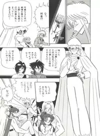 [Anthology] Bishoujo Doujinshi Anthology 2 - Moon Paradise 1 Tsuki no Rakuen (Bishoujo Senshi Sailor Moon)