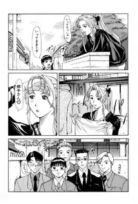 [Yokoyama Michiru] Oedipus no Koibito-tachi Ch. 1 [Digital]
