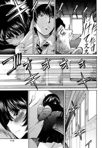 [佐野タカシ] 黑色水手服 黒いセーラー服 [第1-5話] [Chinese] [咩咩咩漢化组]