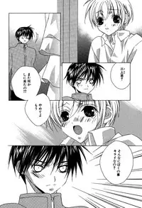 [Sakura Ashika] Ano Ko to Boku to Ano Hito to