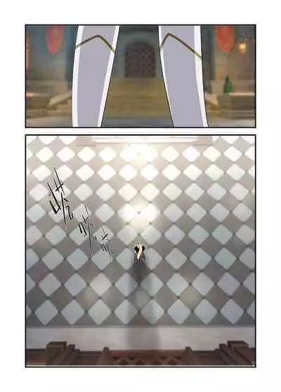 Genshin All-Stars - Chapter 5 [Guide to Life in Mondstadt (Above)]