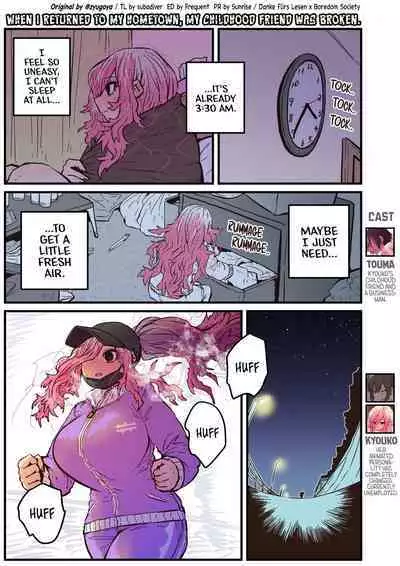 Jimoto ni Kaettekitara Osananajimi ga Kowareteta | When I Returned to My Hometown, My Childhood Friend was Broken