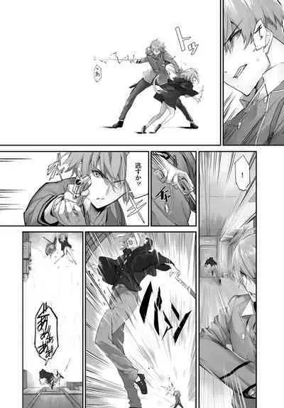 [Kyougoku Touya] Orokamono wa Nekomimi Dorei ni Izon suru ~Hajimete no Choukyou Seikatsu~ 01-24