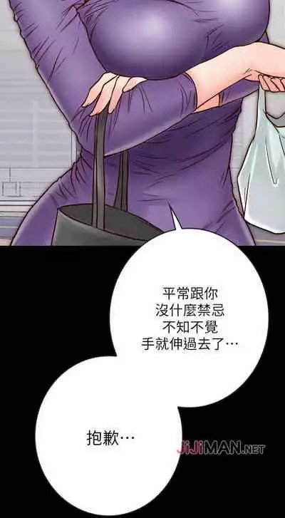 【周日连载】同居密友（作者：Pb&無業遊民） 第1~27话