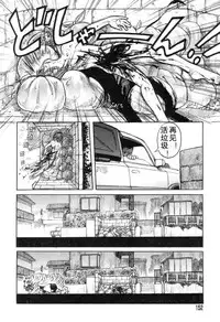 [氏賀Y太][麻衣的日常][漢化版]