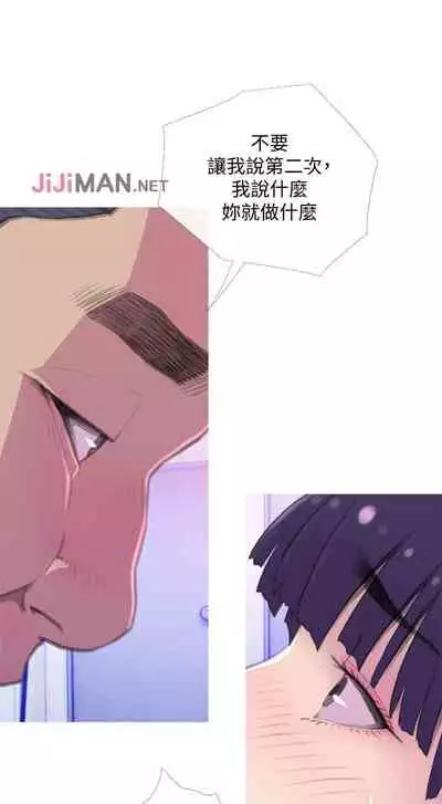 【周五连载】主妇危机（作者：查爾斯&漢水） 第1~35话