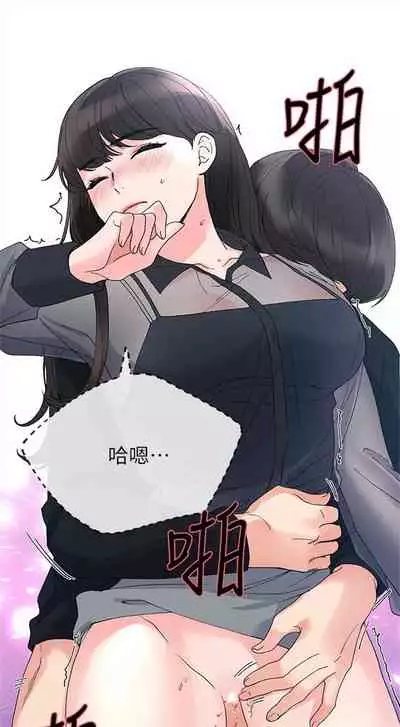 [週五] [夜行星 & 柚子] 重考生 1-82 官方中文（連載中）