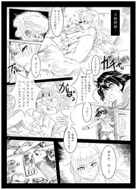 [Shirotsumesou (Ryokai)] Starlight MilkyWay 2 ~Kimi to Tobu Ano Sora~ (Strike Witches) [Digital]