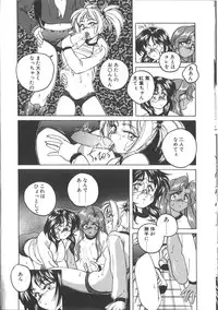 [Wanyanaguda] PINKY TRICK