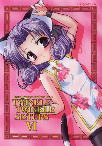 Uchi no Servant ga Onnanoko ni natchattanode Etchi shichau hon