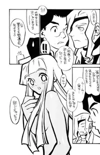 [Tensugi Takahashi] White and Black Items (Xenogears)