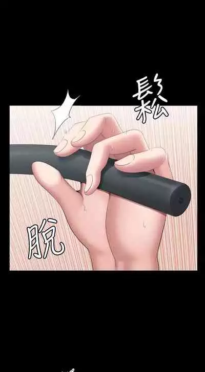 [G.HO & 高孫志] 健身教練 1-84 官方中文（連載中）