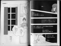 [Makimura Miki] BONDAGE ZONE