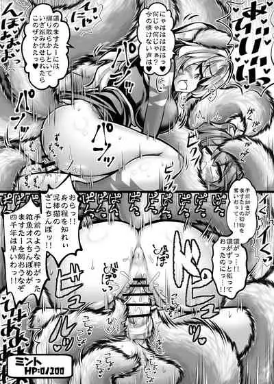 [Toro Toro Resistance (Various)] Card Battle de Monster Musume ni Okasareru Goudoushi 1 Nettou Hen