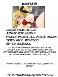 (C77) [Shouchuu MAC (Hozumi Kenji)] Exceed Libido (Mahou Shoujo Lyrical Nanoha) [English] [rabbitrevelry]