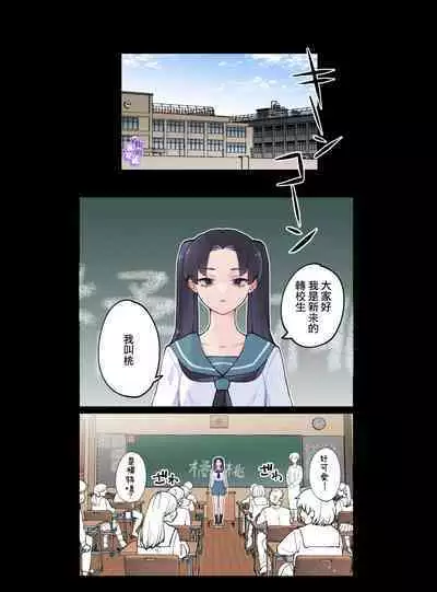 pinkuburūkarāmini manga + karāirasuto 4-mai|粉色与蓝色与青的相遇