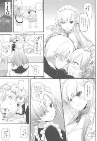 (COMIC1☆13) [Digital Lover (Nakajima Yuka)] D.L. action 121 (Azur Lane)
