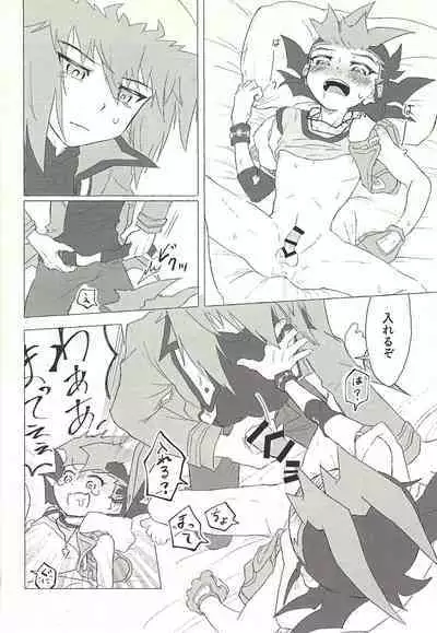 (Ore no Turn 9) [kinoko3 (Kinoko)] Otona ni mo narenai (Yu-Gi-Oh! GX, Yu-Gi-Oh! ZEXAL)