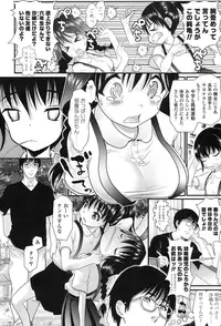 COMIC LO 2017-01 [Digital]