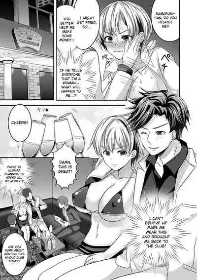 [Uonome Beji] Saitei Otoko no Nyotaika Kitan | The Strange Tale of Scumbag’s Transformation (WEB Ban Mesuiki!! Nyotaika Yuugi Vol.05) [English] [MintVoid]