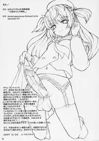 (Futaket vs. ABC ~Hentaisai~) [Senya Sabou (Alpha AlfLayla)] ASL01 PLUS