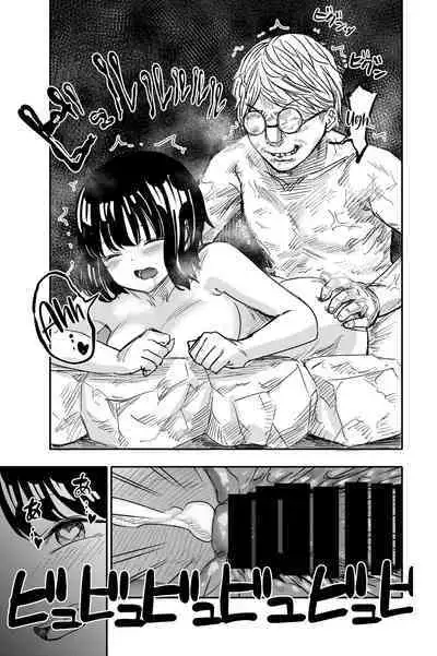 Yuri no Ma Onsen e Youkoso | Welcome to the "Between the Lilies" Hot Spring