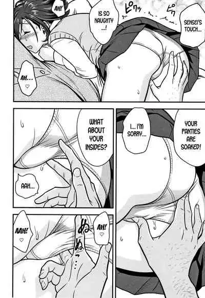 [Tatsunami Youtoku] Dankon Sousai -Hitozuma Kyoushi ga Netorareru made no Kiroku- Ch. 1-3 [English] [desudesu]