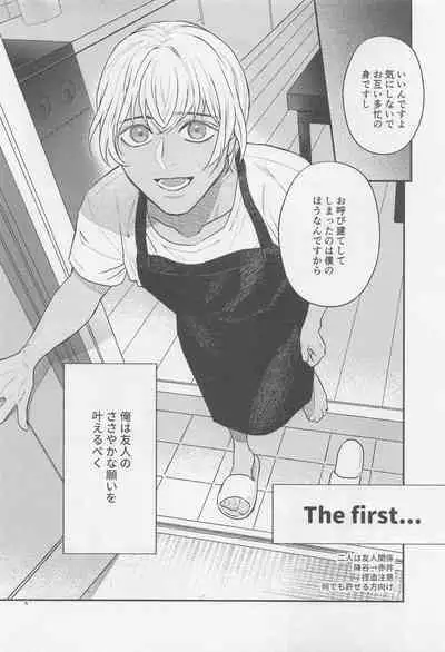 The first...