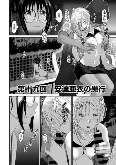 [Ryoh-zoh] Rarefure Ch. 01~31 [Chinese] [ELF个人汉化]